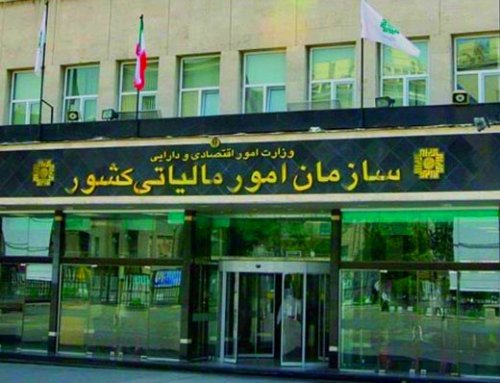 Tax in Iran: What Business Owners Need to Know